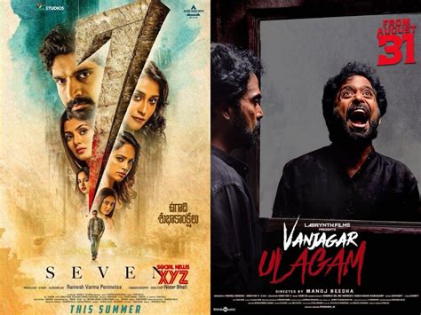 2022 thriller movies tamil|Movie, Thriller, Tamil (Sorted by User rating Descending)